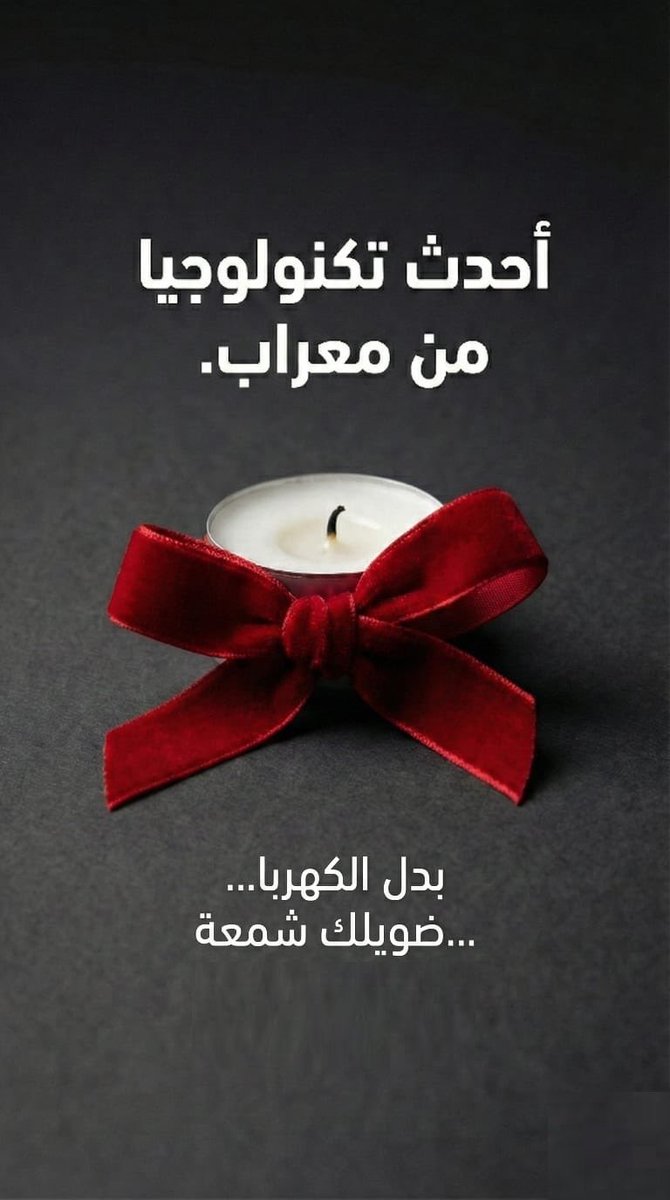 🇱🇧غبريال ح.زلغوط🇮🇷 tweet media