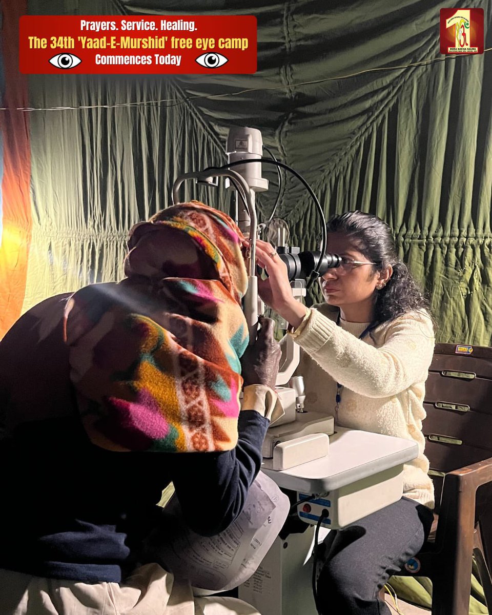 DSSNewsUpdates's tweet photo. Compassion and devotion radiated across Day 1 of the 34th ‘Yaad-E-Murshid’ Eye Camp —
a holy space where Satguru Ji’s blessings healed eyes, lifted spirits, and brought warmth to countless hearts.
Here, every person felt loved, accepted and cared for.
Let the glimpses capture the divine grace of Day 1.

#RamRahim #GurmeetRamRahim #EyeCare #eyecheckup