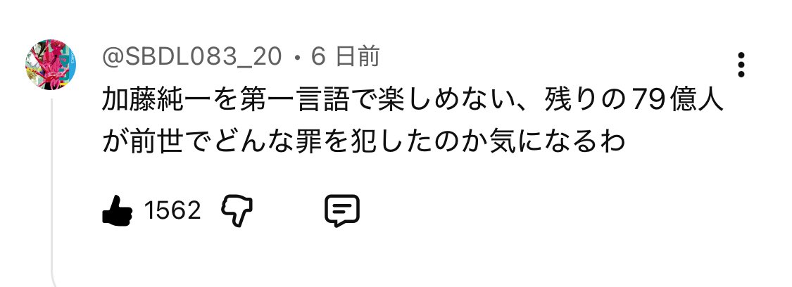 大吾 (@yokkyu_gm) on Twitter photo 