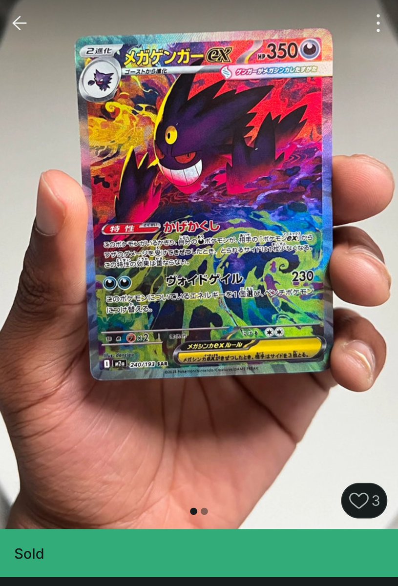 Remember my 'do not purchase' until the end of January test? 

Yeah, single most expensive card I've ever bought.