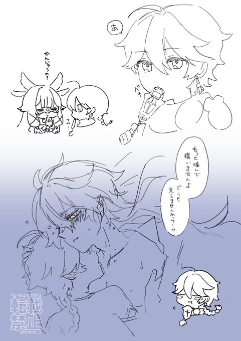 空ンズ🍭(ややエッチ) 