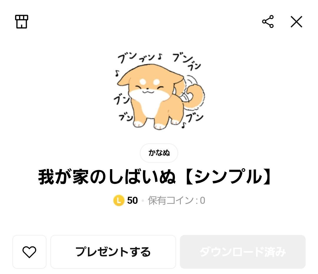 パンダさま♡♡専用ページ ﾌﾌｯ♡(⸝⸝´꒳` ⸝⸝)