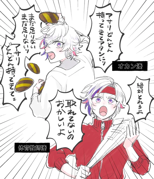 いろんな人格出てくる🦑ぷわ 