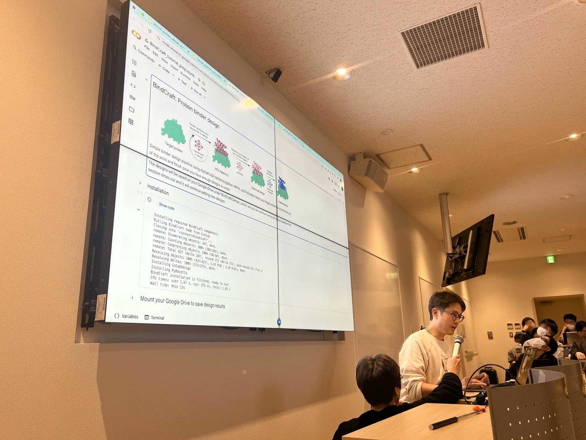 Ag_smith's tweet image. 12月10日、東京科学大学湯島キャンパス（旧東京医科歯科大学）のM&amp;amp;Dタワー4階にて、第1回生体分子設計研究会が開かれました。
biomol-des-ws.github.io
100人を超える部屋一杯の学生・大学＆企業研究者が参加してくださいまして、大成功のうちに会を終えることができました。