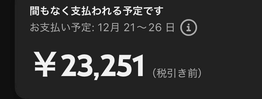 kurosuki2255's tweet photo. 収益2.3万円です。登録者は5000人 https://t.co/oD5atts0yK