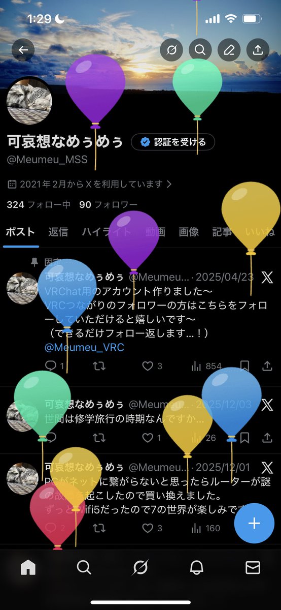 Meumeu_MSS's tweet photo. そういえば今日誕生日なのです。 https://t.co/kTbrPv5XEo