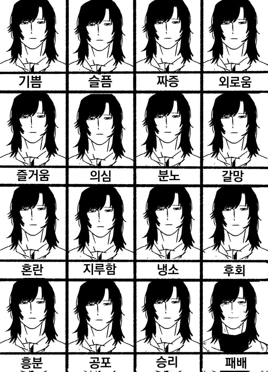 오늘그린거
(이새끼는 뭔 맨날 이런거만 그리죠?