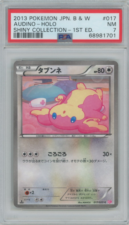 🔥 Card Deal Found!      
2013 Pokémon Black &amp; White Shiny Collection #017 Audino - 1st Edition Holo (PSA 7 NM)
Avg sale: $20    
Now: $7 — 64% OFF!
courtyard.io/asset/a1ab0d70…