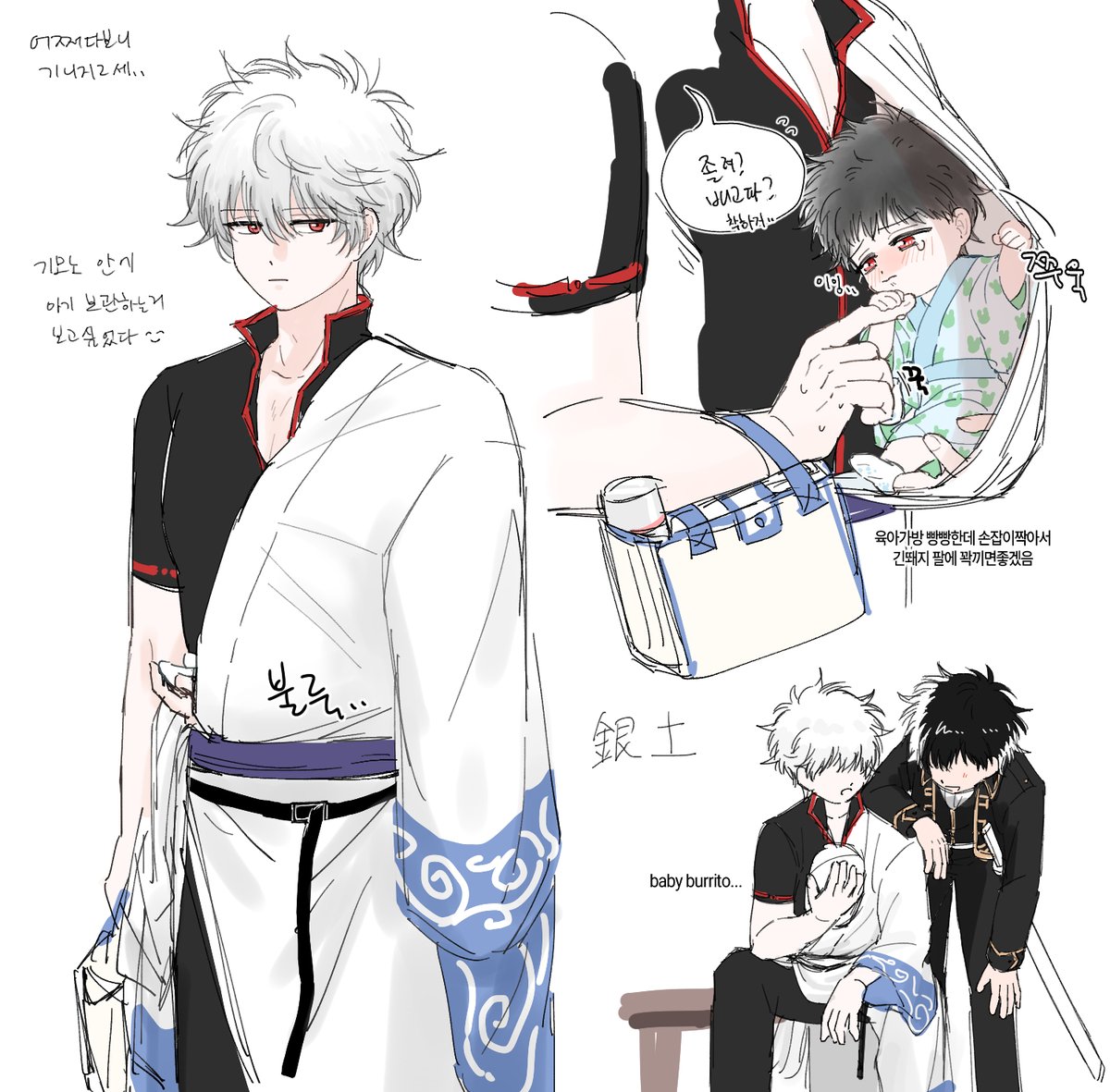 긴히지..맥락없이 육아물낙서