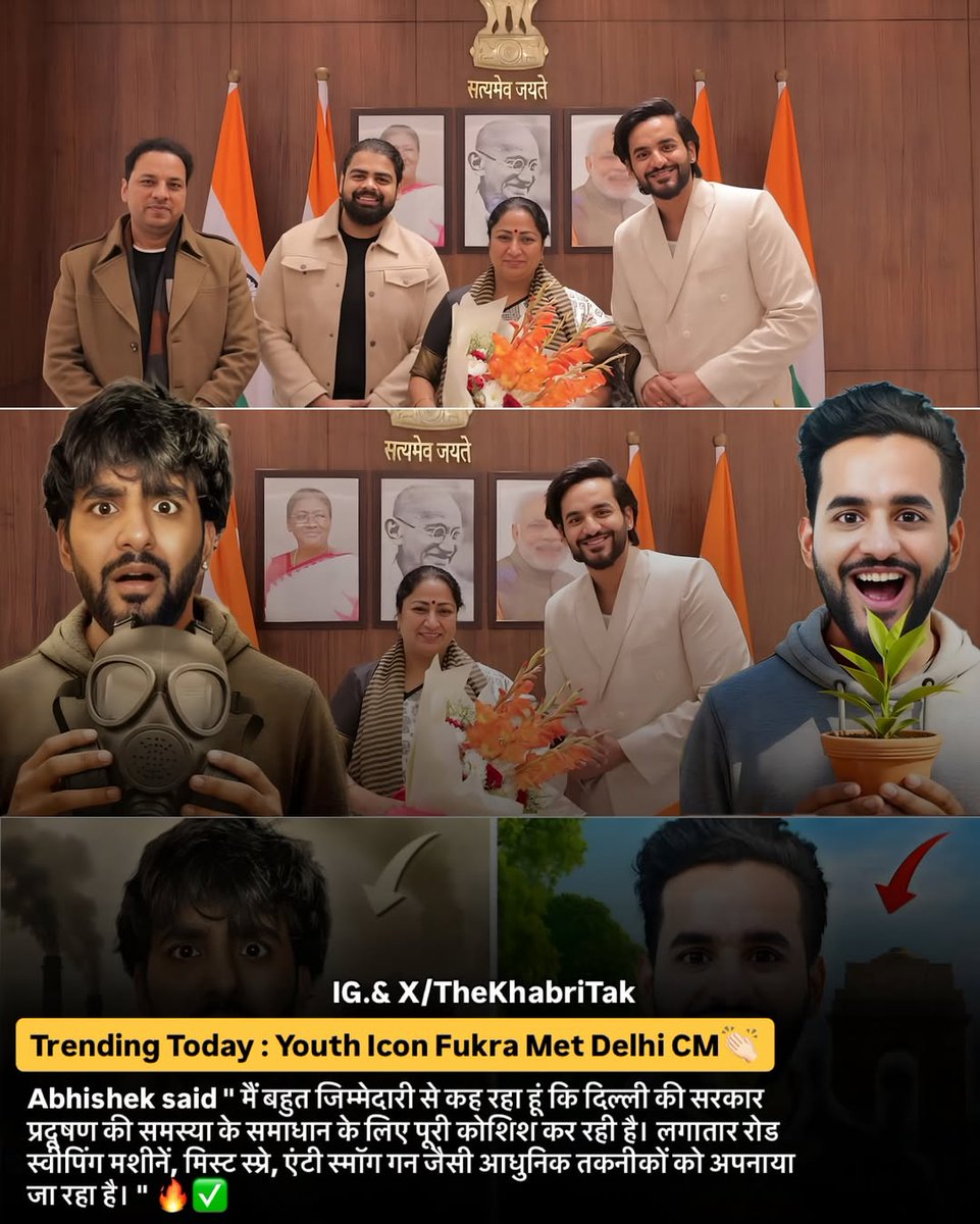 Abhishek bhi's videos are inspiring for youth. His videos focus on social problems. He tries his best every time and gives his best efforts for the cause. Delhi CM is really impressed by initiative to solve the air pollution in Delhi 🌹
#AbhishekMalhan

DELHI CM APPRECIATED FUKRA