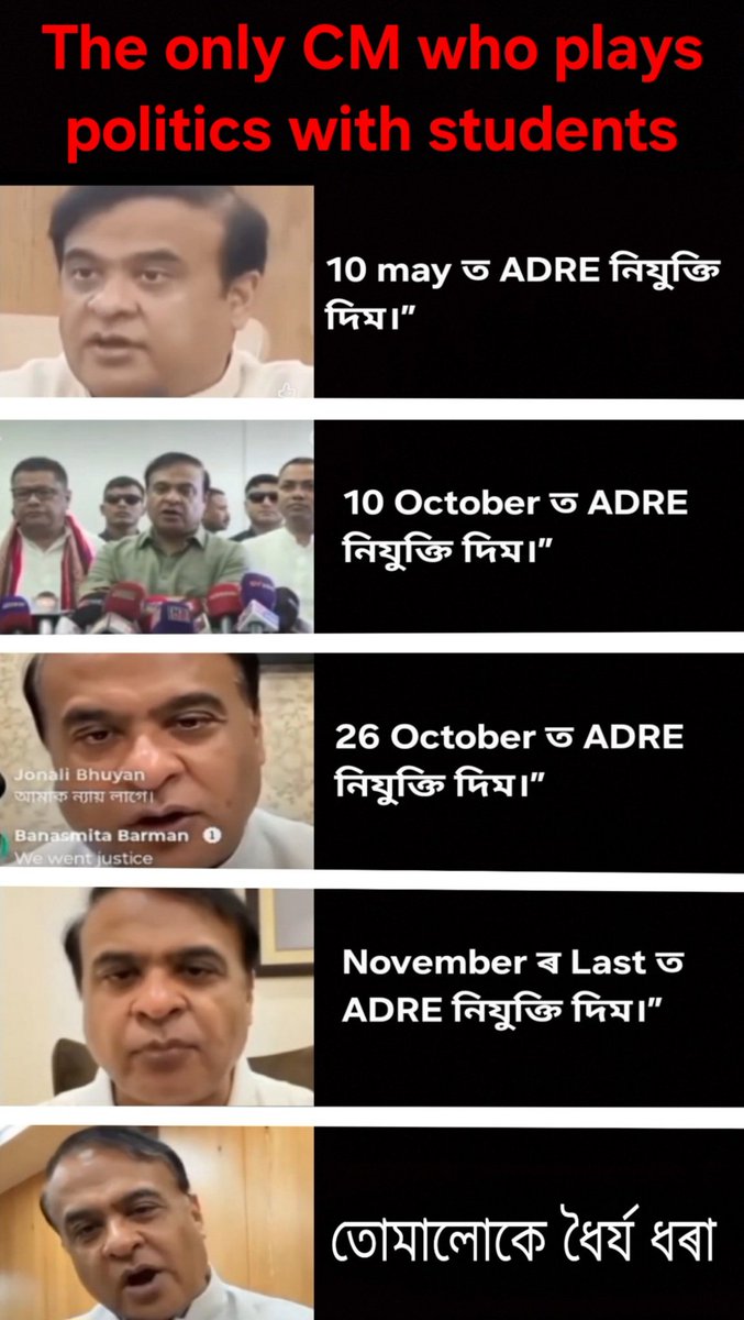 InfinitySh50818's tweet photo. @CMOfficeAssam Two years waiting, give our appointments 

#adre_appointment 
#ADRE #ADREappointment 
#ADRE2025 #adre #TrendingNow #assam #news #Trending @CMOfficeAssam @mygovassam @himantabiswa @pratidintime @DY365 @nktvNE @guwahatiplus @TIME8News @news18assam @atanubhuyan @aboyobbhuyan https://t.co/CujZTQz1JH