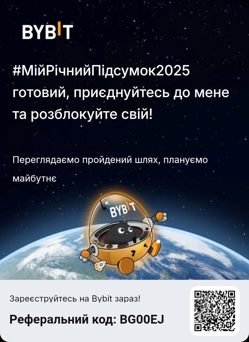 bosbos848's tweet photo. Відкрийте свій підсумок 2025 року та разом зі мною ��изначайте подальший шлях! Нові користувачі можуть також виграти 6135 USDT.
#My2025YearlyRecap #BybitRecap #Bybit2025 #CryptoRecap2025 #BybitRecap2025
 https://t.co/dxWtffTpqe https://t.co/CxhyywA2MG