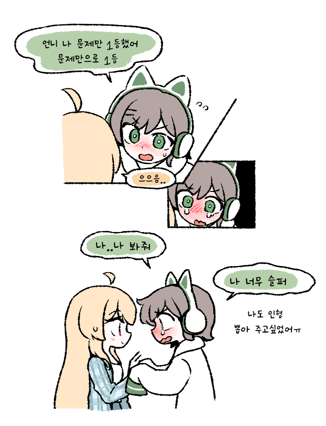 Newdan_'s tweet image. 