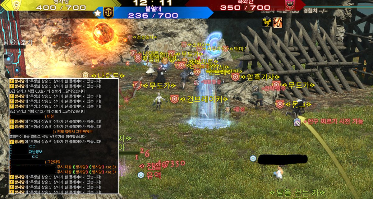 오늘자 역대급 재난경보 목격