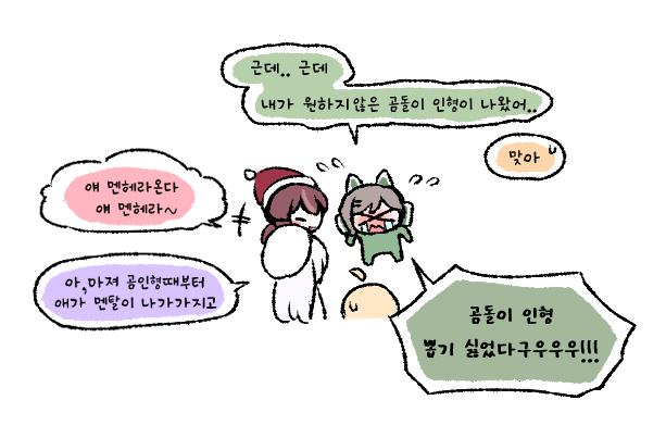 설춘푸단 (@newdan_) on Twitter photo 