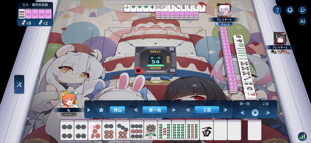 dont_30's tweet photo. 信じられるか？

こんなに点数持ってるのにここから全てリーチ負けで最終的に飛ばされるんだぜ...？ https://t.co/fFhKK48GFW
