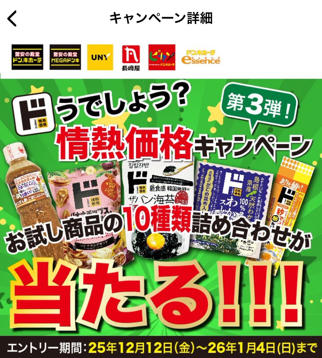 ねむ(っ ̯ -｡)ﾈﾑ (@nemunemu3687) / Posts / X