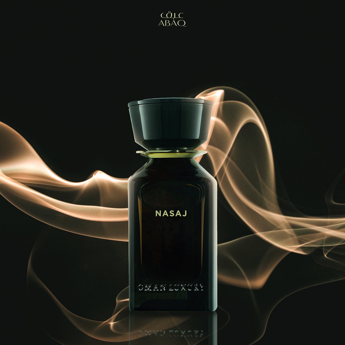 🎉 المسابقة الأسبوعية لمتجري عبق للعطور 🎉

✨ الجائزة: عطر نيش فاخر Nasaj Omanluxury صدر هذا الشهر 2025 

 جديد الساحة وترند الحالي 👏🏻

الخطوات كالعادة
تابعني، ريتويت، لايك، تعليق 

⏰ السحب إلكتروني خلال 24 ساعة فقط 🎥