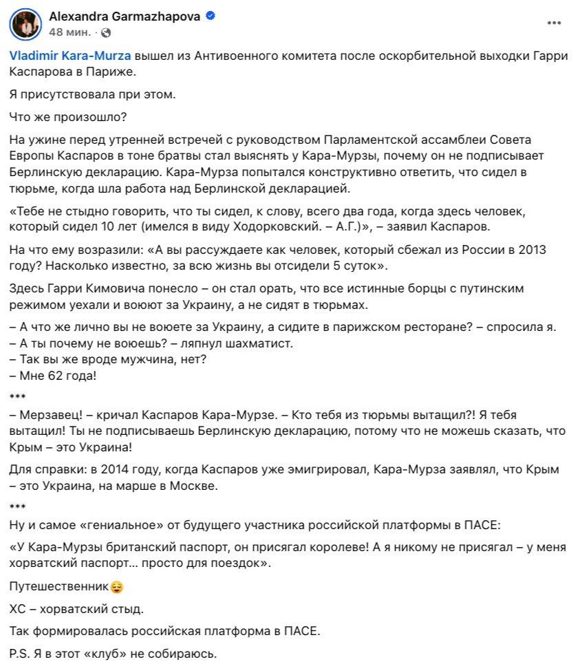 а, вот так выглядит «приемлемая личность», ну ясно теперь
