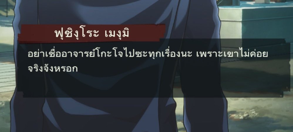 Fushiguro Megumi (@2212megumi) on Twitter photo 