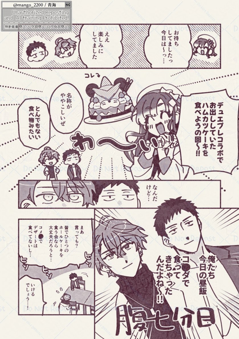 mango_2200's tweet photo. 🎂 https://t.co/cTtA97h6Im