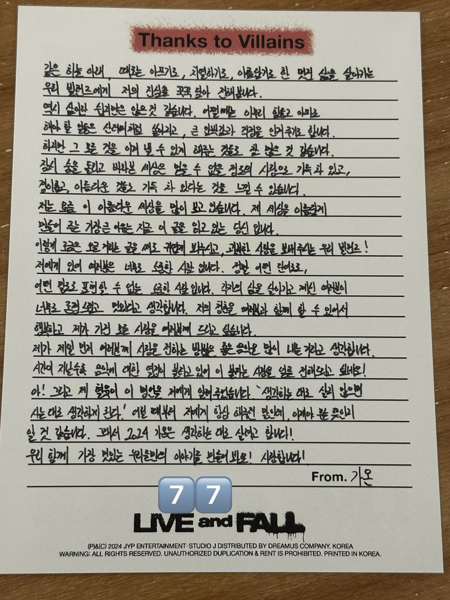 LXVEXH's tweet photo. 지석이 편지 너무 감명깊게 봤었고, 어릴때부터 형이 항상 해줬던 말 >생각하는대로 살지 않으면 사는대로 생각하게 된다< 이런 말을 해주는 사람이 있으니까 지석이가 생각이 깊은 어른으로 성장한게 아닐까 하는 생각도 들고 나도 사는대로 생각하지말고 생각하는대로 살아야지 했는데 여전히 어렵고 https://t.co/GPFCOZXw4h
