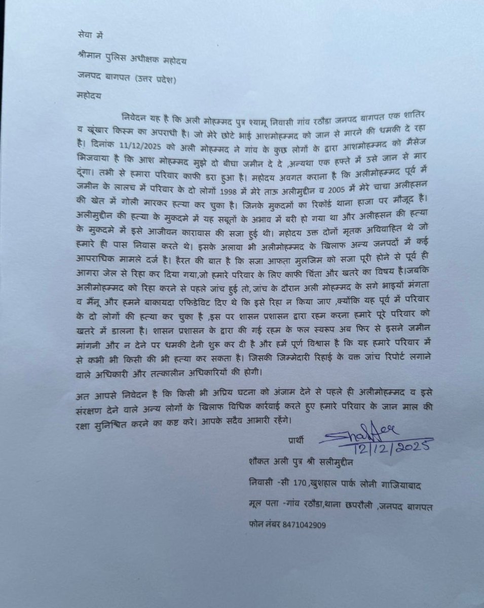 SHAUKAT ALI (सीधी बात NO बकवास) tweet media