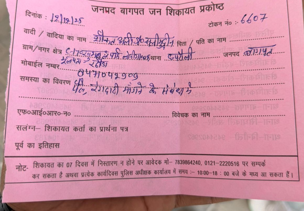 SHAUKAT ALI (सीधी बात NO बकवास) tweet media
