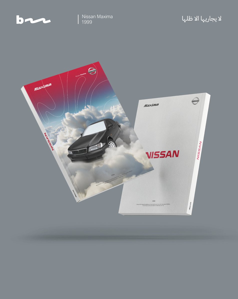 بلال أمان الله | Designer tweet media