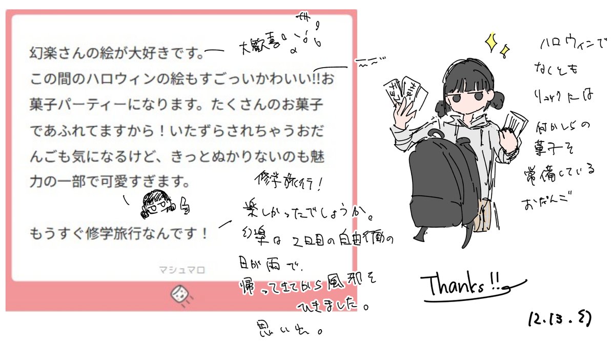 幻楽(低浮上) tweet media