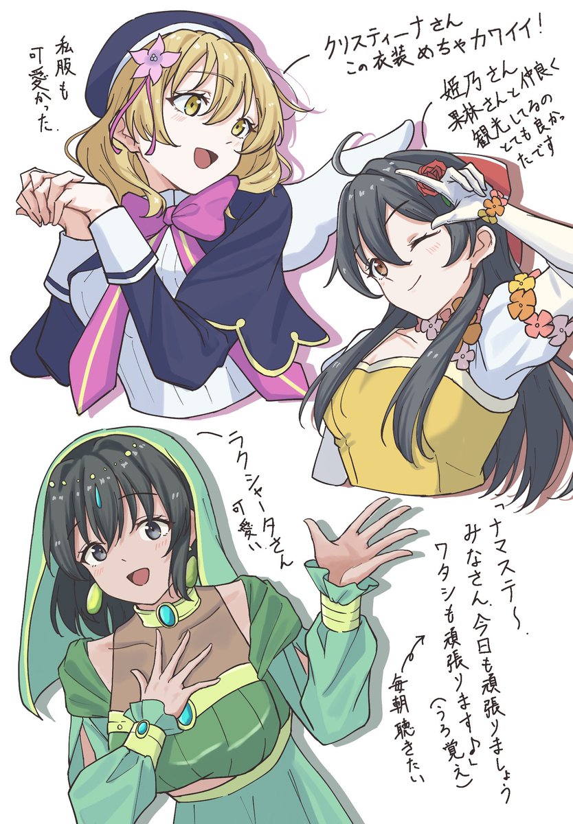 KeI. (@kei_fragments) / Posts / X