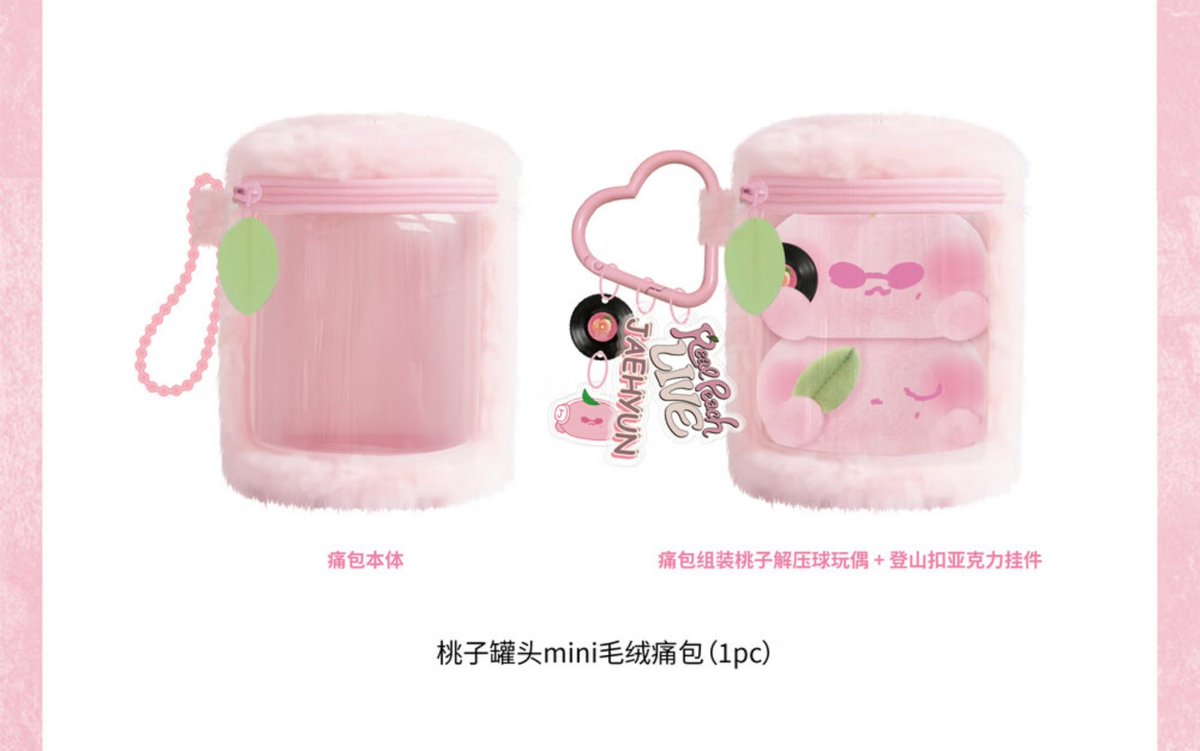 이거 파우치가 ㅈㅉ 귀여워서 못 참음!!!!!!!!!