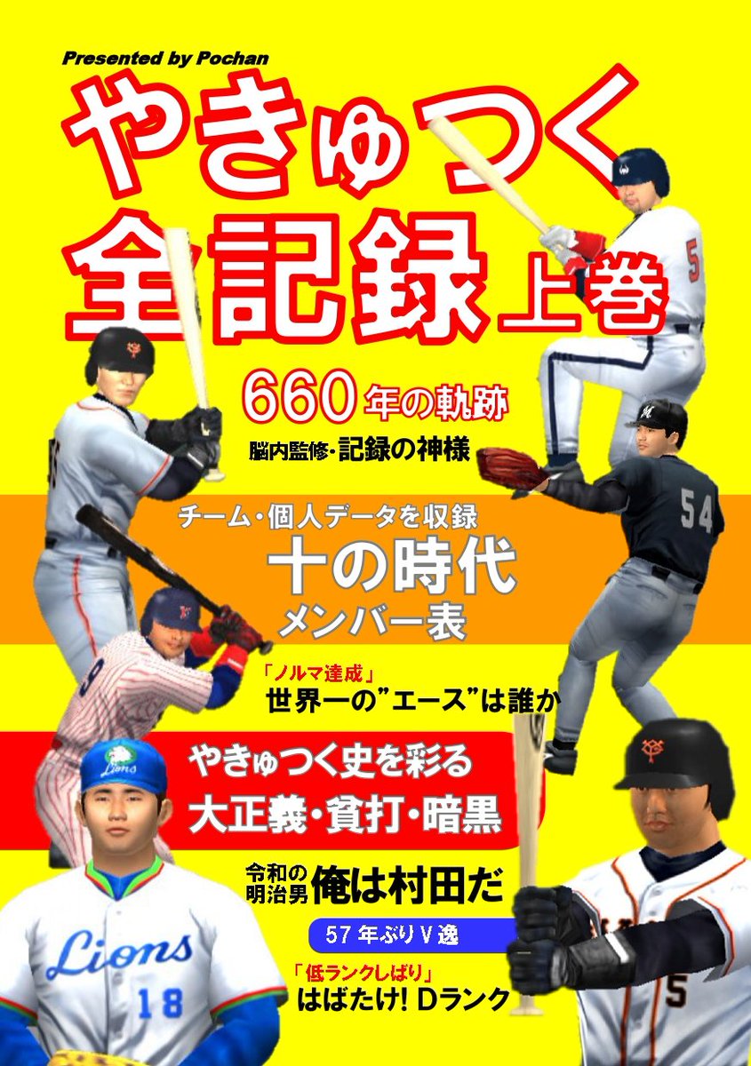 ﾌﾑﾌﾑ (@b96077) / Posts / X