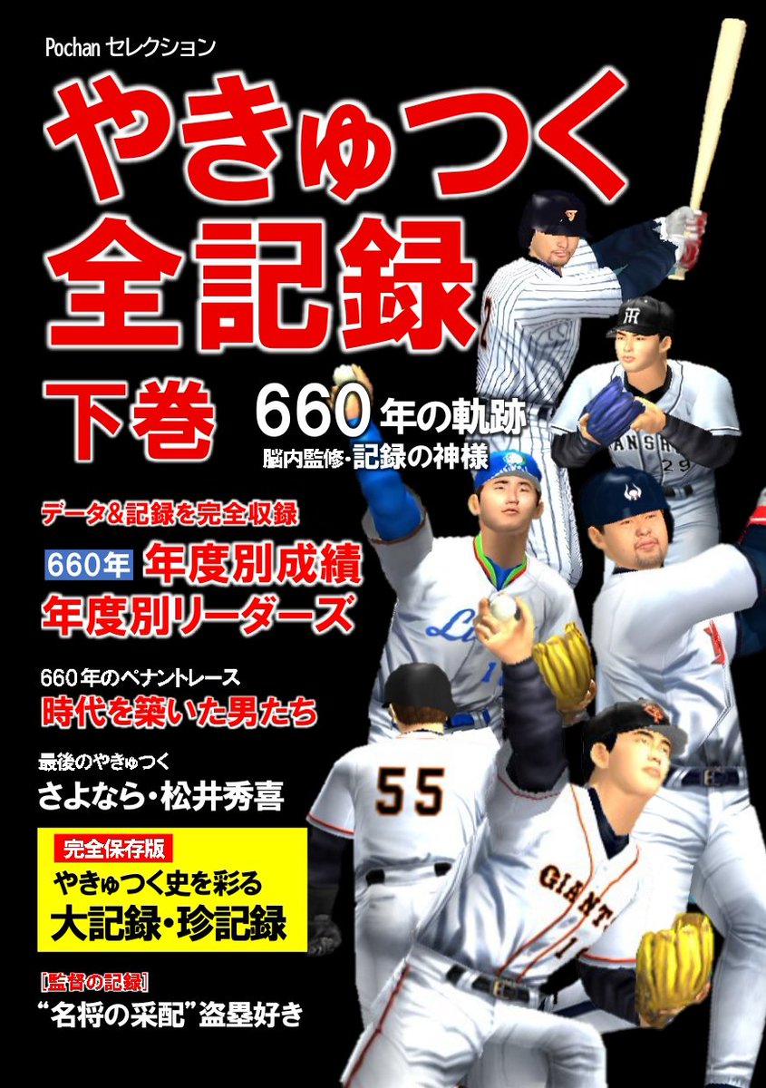 ﾌﾑﾌﾑ (@b96077) / Posts / X