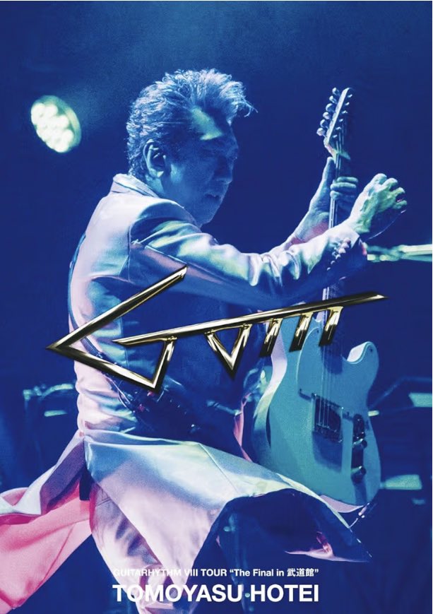 ジャケット最高に良き！！ カッコよすぎる！！ #布袋寅泰 #BOØWY