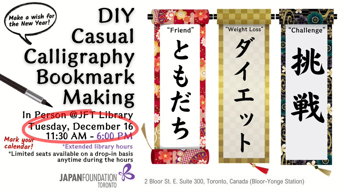 JFToronto's tweet photo. Looking for a creative holiday activity? 🖌️✨ Try Japanese #Calligraphy casually &amp; make a bookmark with your New Year's wish or resolution at #JFTLibrary!
📅Tue, Dec 16—drop in anytime during extended library hours 11:30am–6:00pm
Mark your calendar!✏️
https://t.co/VP5TKf4MzJ https://t.co/XEw5amyq4j