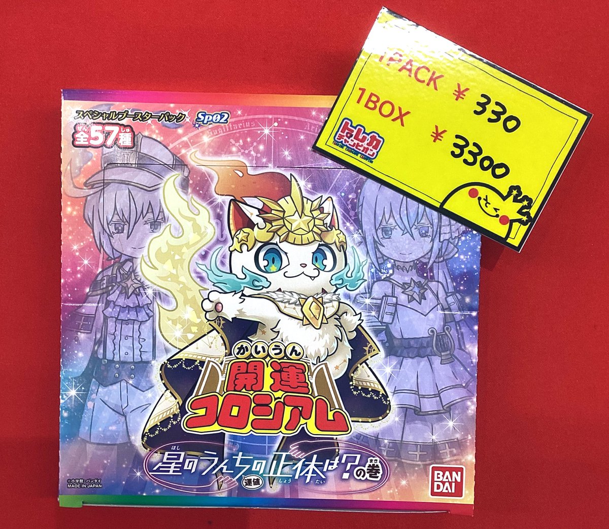 ✨📢新商品入荷のお知らせ📢✨ 1️⃣2️⃣月1️⃣3️⃣日1️⃣0️⃣時