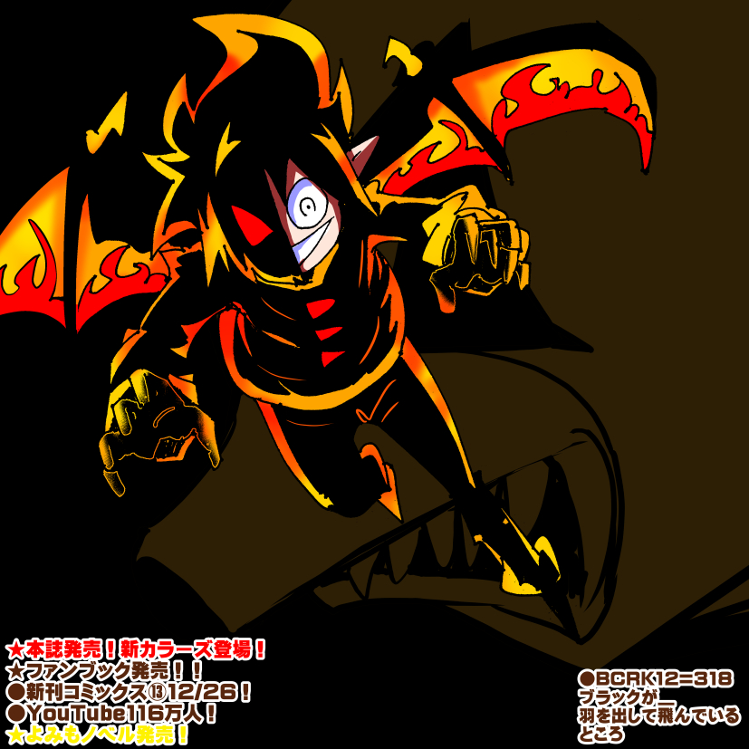 ブラック Kuchan_usako様 ♡😈ORECHAN😈♡ (@orechanscans) / Posts / X