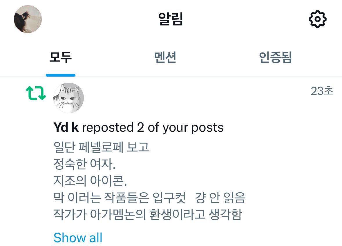 반성하게 된다.