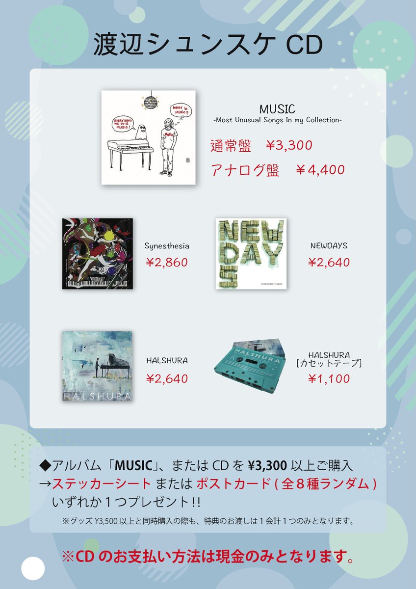 シュンスケ (土日発送)ページ 楽天市場】カレンダー 2026 壁掛け Zooっとスマイル To Doチェック