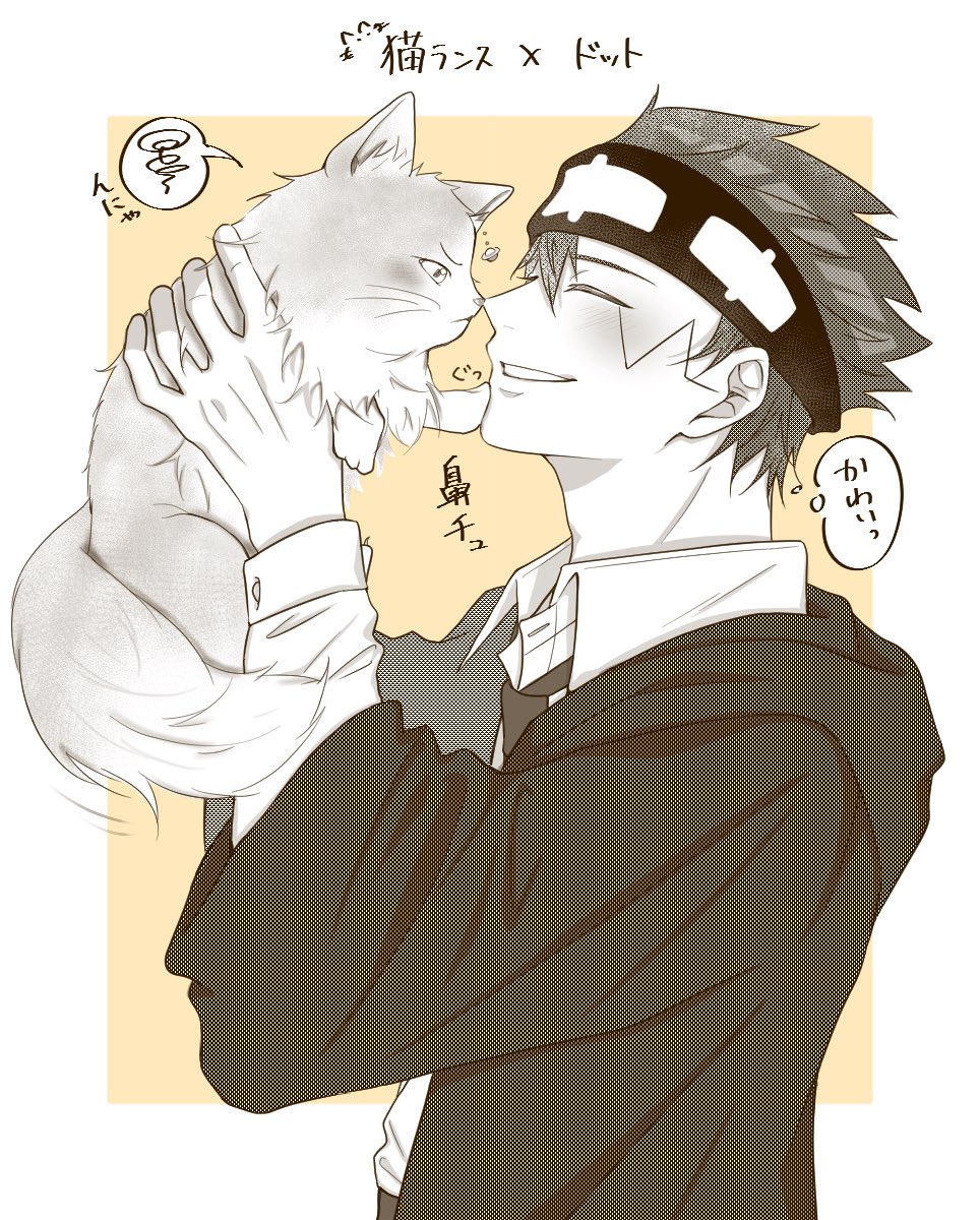 Post by もも on X: にゃにゃ🐱