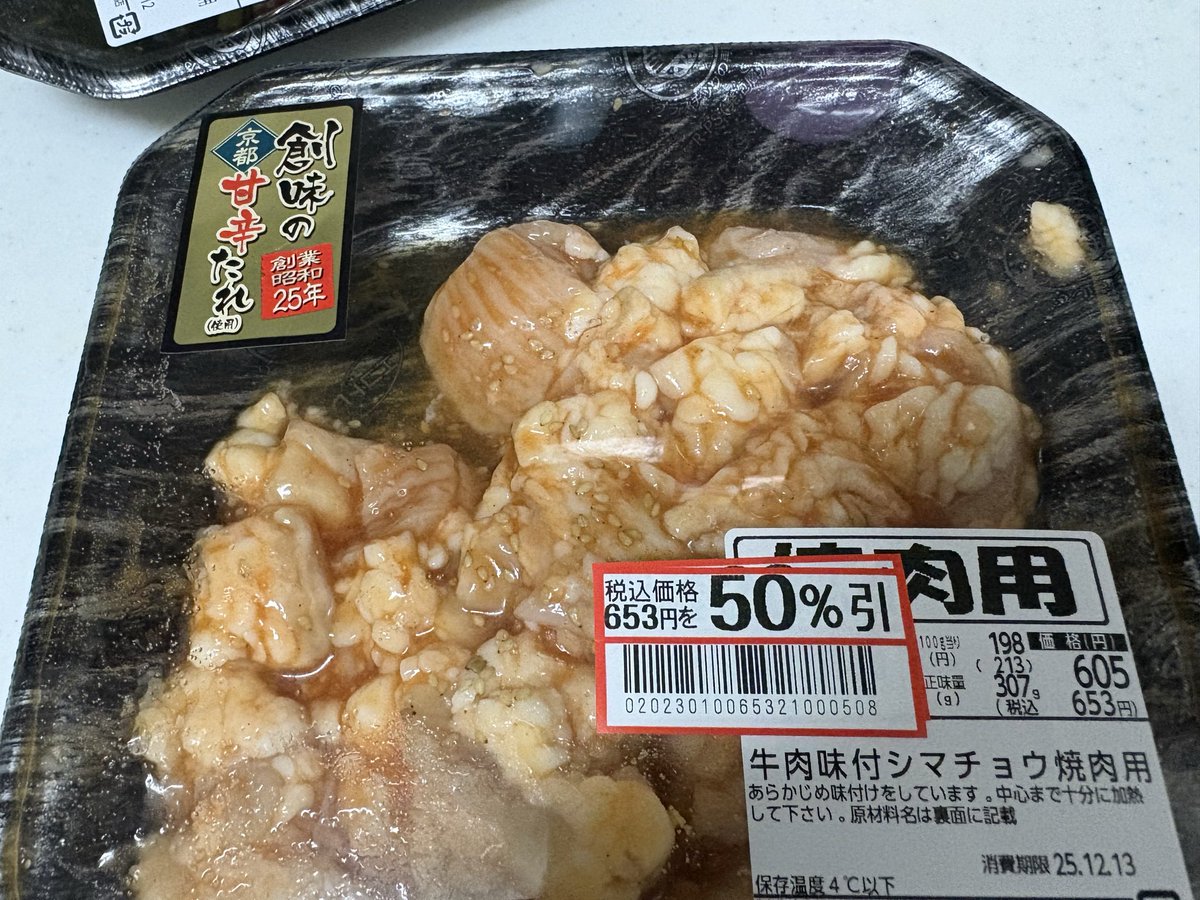 ヤマさん (@NSX5017) / Posts / X