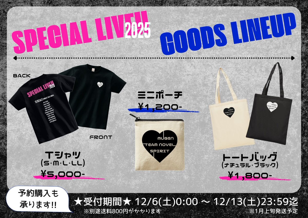 和太鼓 無限-MUGEN- (@mugen_wadaiko) / Posts / X