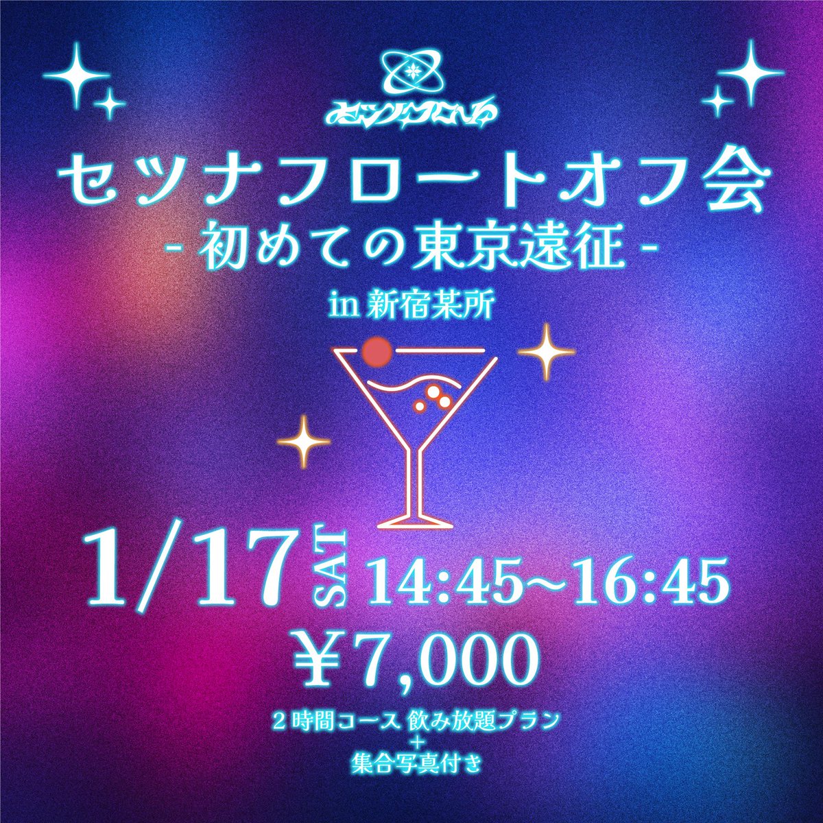 Kohta Tanizawa (@1fushiana) / Posts / X