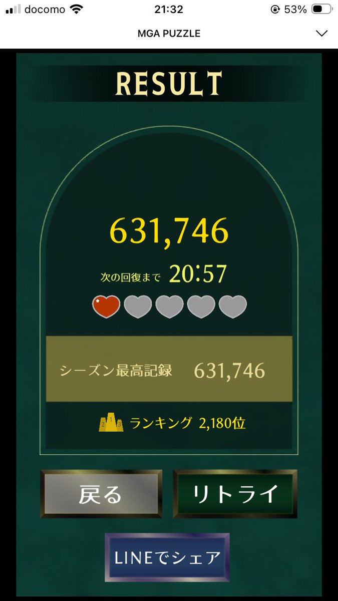 えみ tweet media