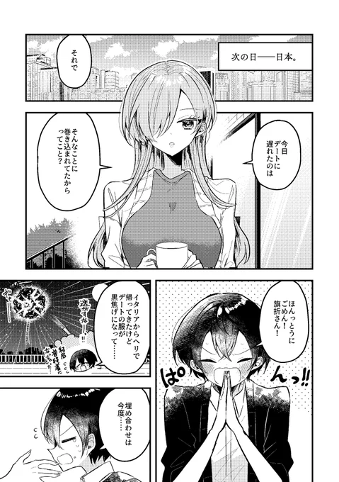 (2/9) 