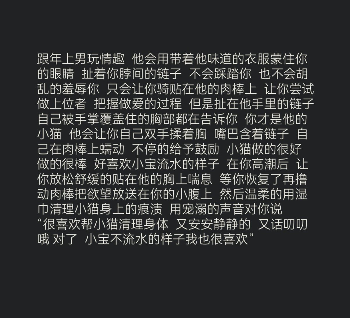 热带猪🌙 tweet media