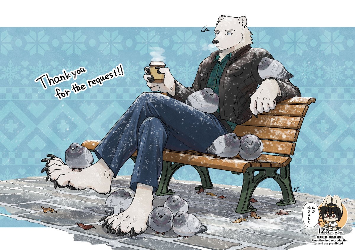 skeb納品しました！