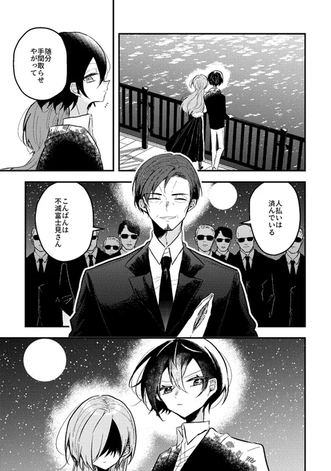 (6/9) 