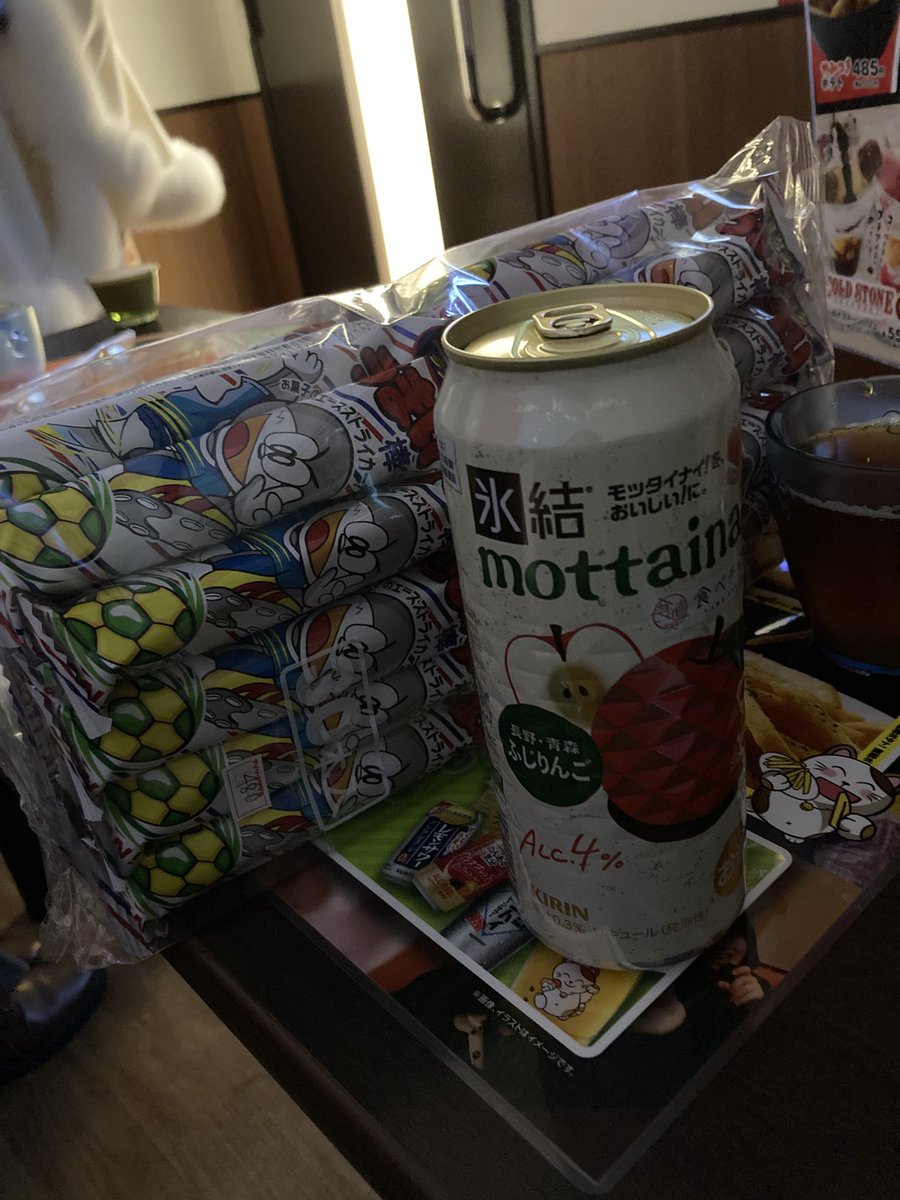 やきにくからのー
二次会